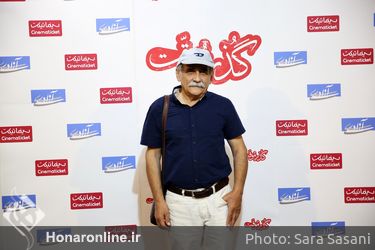 اکران فیلم سینمایی "گذر موقت" در سینما آزادی 