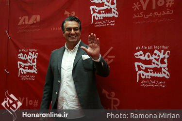 جشن فیلم "ما همه با هم هستیم" در هتل اسپیناس پلاس