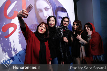 اکران خصوصی "آپاندیس" در پردیس ملت