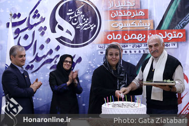 جشن تولد هنرمندان پیشکسوت متولد بهمن ماه در باغ زیبا