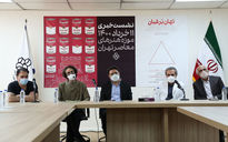 نشست خبری دو نمایشگاه جدید موزه هنرهای معاصر تهران