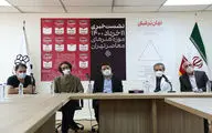 نشست خبری دو نمایشگاه جدید موزه هنرهای معاصر تهران