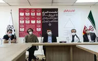 نشست خبری دو نمایشگاه جدید موزه هنرهای معاصر تهران