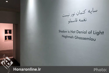 نمایشگاه آثار نغمه قاسملو در گالری پروژه‌های آران