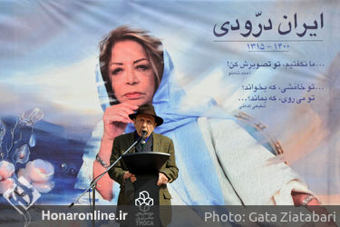  تشییع پیکر «ایران درّودی» در موزه هنرهای معاصر تهران