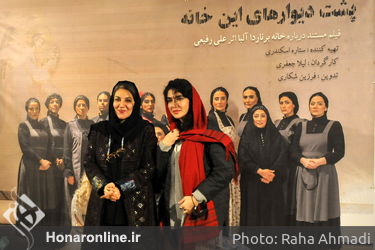 مراسم بزرگداشت سالروز علی رفیعی در خانه هنرمندان