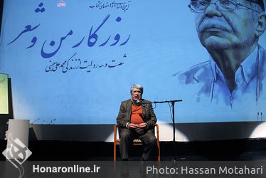 رونمایی از کتاب محمدعلی بهمنی