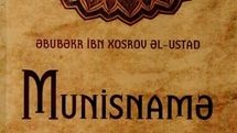 Persian book Munisnameh published in Azerbaijani