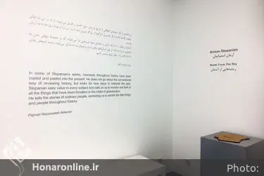 نمایشگاه آثار آرمان استپانیان در گالری اعتماد