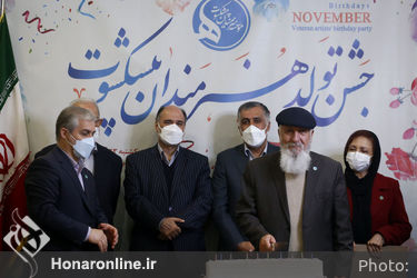 جشن تولد هنرمندان پیشکسوت متولد آبان ماه
