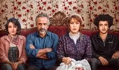 «گل سنگ»؛ عاشقانه‌ای در آستانه انتشار