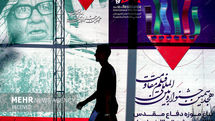 بازنگری فهرست نهایی جشنواره مقاومت؛ سه فیلم از داوری خارج شد