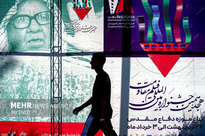 بازنگری فهرست نهایی جشنواره مقاومت؛ سه فیلم از داوری خارج شد