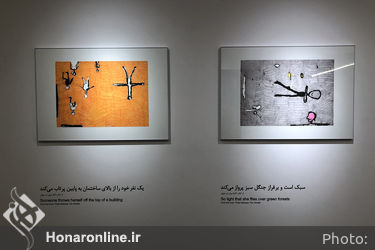 نمایشگاه آثار سروناز علم‌بیگی در گالری اعتماد