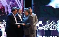اختتامیه جشنواره فیلم کوتاه تهران