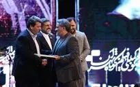 اختتامیه جشنواره فیلم کوتاه تهران