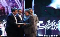 اختتامیه جشنواره فیلم کوتاه تهران