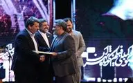 اختتامیه جشنواره فیلم کوتاه تهران