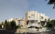 برگزاری دهمین جلسه 