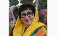 نمایش 
