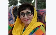 نمایش 