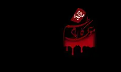 تالارهای نمایشی در سالروز شهادت امام هفتم اجرا ندارند