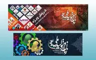 بوستان گفتگو به استقبال برندهای پوشاک ایرانی رفت