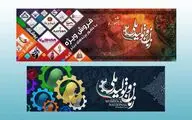 بوستان گفتگو به استقبال برندهای پوشاک ایرانی رفت
