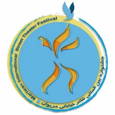فرصت ارائه اثر به جشنواره تئاتر خیابانی مریوان تمدید شد / دبیرخانه جشنواره تئاتر خیابانی مریوان ساماندهی شد