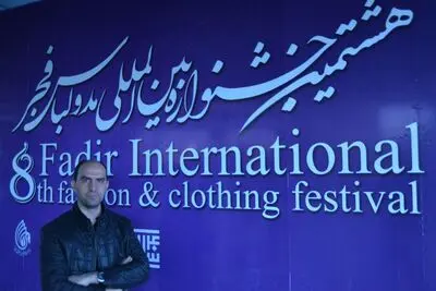 فعالیت بیش از 20 استان همزمان با برگزاری جشنواره مد و لباس فجر در پایتخت