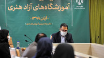 رونمایی از سامانه آموزشگاه‌های آزاد هنری کشور