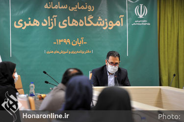 رونمایی از سایت ثبت آموزشگاه های هنری 