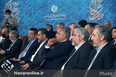 مراسم افتتاحیه سی و سومین دوره نمایشگاه بین‌المللی کتاب تهران