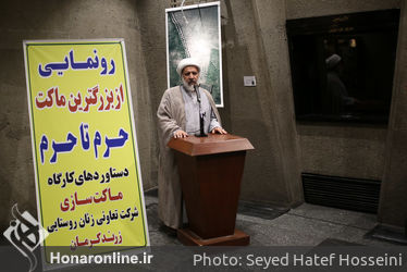 رونمایی از ماکت حرم تا حرم در برج آزادی