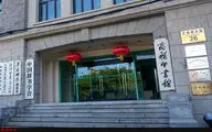 Iranian publishers visit Beijing Zhonghua Book Company
