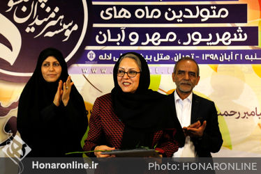 تجلیل از هنرمندان پیشکسوت متولد در هتل لاله تهران
