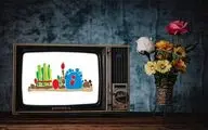پخش ۱۷۰ فیلم سینمایی روز دنیا در جشنواره نوروزی تلویزیون