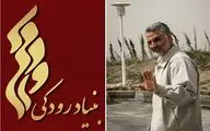 مسابقه عکس 