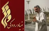 مسابقه عکس 