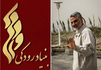 "Soldier's Narration" Photo contest with the theme of Sardar Soleimani