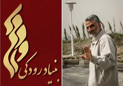 مسابقه عکس "روایت سرباز" با موضوع سردار سلیمانی