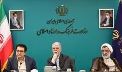 وزیر فرهنگ: شورای فرهنگ عمومی استان‌ها باید تقویت شود