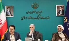 وزیر فرهنگ: شورای فرهنگ عمومی استان‌ها باید تقویت شود