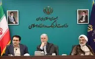 وزیر فرهنگ: شورای فرهنگ عمومی استان‌ها باید تقویت شود