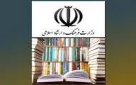 خرید بیش از ۸ میلیارد ریال کتاب / جوزهای صادرشده تا پایان سال ٩٨ اعتبار دارد