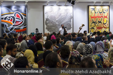 یازدهمین حراج هنری تهران "هنر کلاسیک و مدرن ایران "