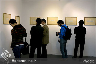 از سطر تا بوم، نمایشگاه آثار کیخسرو خروش در گالری فردا