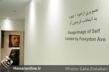 نمایشگاه "چهره / تصویری از خود" در گالری پروژه های آران