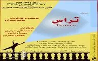 نمایش 
