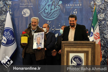 تجلیل از هنرمندان پیشکسوت متولد دی ماه 
